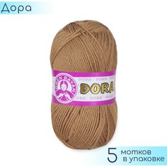 Пряжа Madame Tricote "Dora" №099 Темно бежевый, 100% акрил, 100гр. 240м. 5шт.