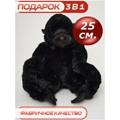 Мягкая игрушка CUTE TOYS Горилла 25 см на липучках чёрная