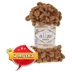 Пряжа Puffy. 2 мотка. Цвет 179. верблюжий Alize