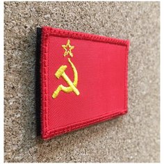 Шеврон флаг СССР, 60х40мм (нашивка, патч) на липучке Velcro Россия, ООО "МедиаТекс"