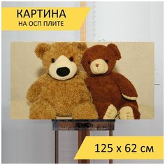 Картина "Тедди, плюшевый мишка, мягкая игрушка" для интерьера на стену / Декор в дома, спальню, на кухню, детскую комнату, 125 см х 62 см Lots Prints