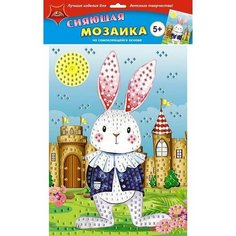 Апплика Самоклеющаяся сияющая мозаика "Королевский зайчик"