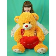 Мягкая игрушка Мишка с сердцем 80 см. АКИМБО КИТ
