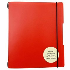 Тетради DoubleBook, 2 штуки, 48 листов, 70г/м2, клетка и линия, красные Канц Эксмо