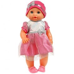 Интерактивная кукла Карапуз принцесса, 25 см, Y25NN-DP-PRINCESS-23-RU