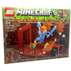 Конструктор "Пещера сокровищ" 67009, 100 деталий. Qs08