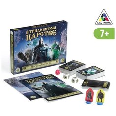 Настольная игра «В тридевятом царстве», 7+ ЛАС ИГРАС