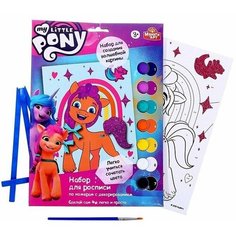 Набор для детского творчества Мой маленький пони, холст на картоне для росписи по номерам, 17 х 23 см Случай