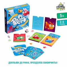 Настольная игра «В поисках рифа» ЛАС ИГРАС