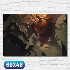 Картина по номерам на холсте осень хэллоуин (лига легенд, лол, league of legends, фиддлстикс) - 12532 40х60 Бруталити