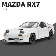 Машинка металлическая Mazda RX-7 1:24, Коллекционная модель машины для взрослых, Игрушечный автомобиль с звуковыми и световыми эффектами для детей Элемент