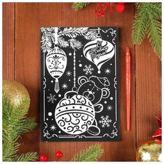 Новогодняя гравюра «Игрушки» Школа талантов