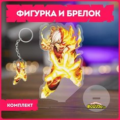 Статуэтка и брелок набор подарочный аниме моя геройская академия Boku no Hero Academia v5 Krasnikova