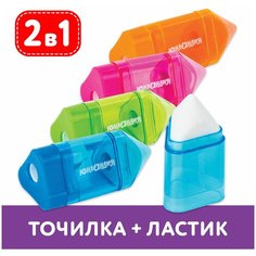 Точилка юнландия "Карандашик", со стирательной резинкой, с контейнером, пластиковая, ассорти, 228440