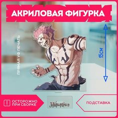 Акриловая фигурка для дома аниме магическая битва Jujutsu Kaisen манга v7 Krasnikova