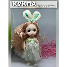 Кукла-шарнир для девочек с большими глазами континент