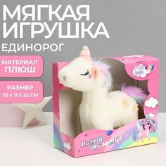 Мягкая игрушка Милый единорог, 22 см Китай