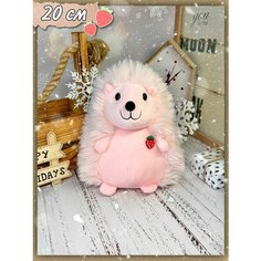 Мягкая игрушка "Плюшевый ёжик с клубничкой" 20 см Нет бренда