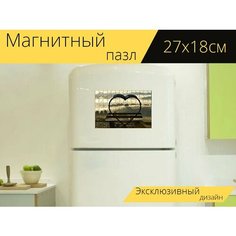 Магнитный пазл "Горизонт, небо, сердце" на холодильник 27 x 18 см. Lots Prints