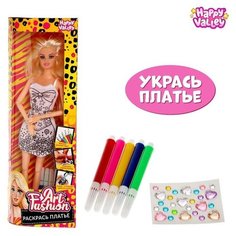 Кукла-модель шарнирная "Art Fashion: раскрась платье" Happy Valley
