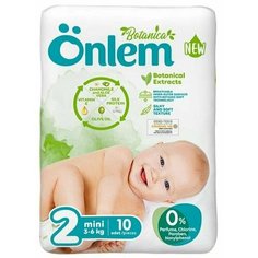 Onlem Подгузники детские Mini Botanika, размер 2, 3-6 кг, 10 шт