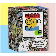Мемология / Настольная игра мемология / Настольные игры для большой компании TOY