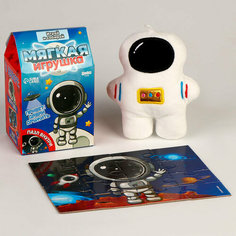 Набор мягкая игрушка с пазлами "Космонавт" (комплект из 4 шт) Milo Toys