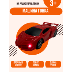 Машинка на радиоуправлении, свет фар в коробке Shantou City Plastic Toy Industrial Сo., Ltd