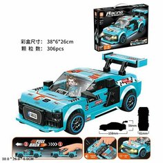 Конструктор Машинка инерционная с пассажирами Kid7