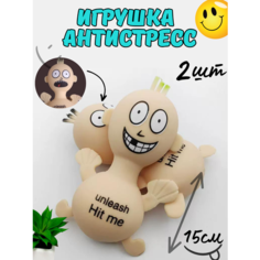 Мячик мялка антистресс Noname