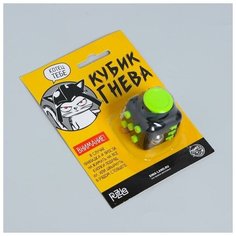 Кубик-антистресс «Кубик гнева», джойстик Puzzle