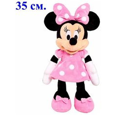 Мягкая игрушка Минни Маус розовая. 35 см. Плюшевая игрушка мышка Minnie Mouse. Jmdy