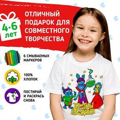 Набор для творчества детей, братцы кролики, футболка раскраска с фломастерами, с 4 лет