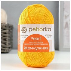 Пряжа "Жемчужная" 50% хлопок, 50% вискоза 425м/100гр (12-Желток) Нет бренда