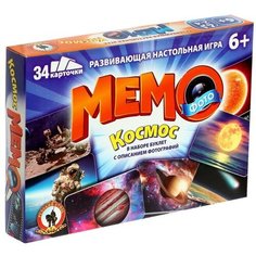 Настольная игра «Фото-мемо. Космос» 34 карточки Русский стиль