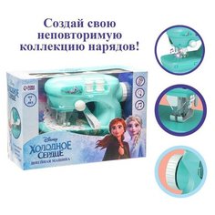 Швейная машина Frozen, Холодное сердце Disney