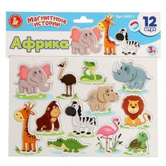 Настольная игра магнитная «Африка» Десятое королевство