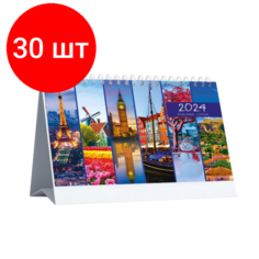 Комплект 30 штук, Календарь-домик настольный Красивые города, 2024, 210x150 ЭВРИКИ