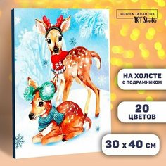 Картина по номерам на холсте с подрамником «Олени» 30×40 см Школа талантов