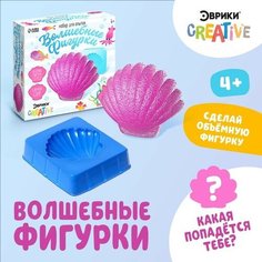 Набор для опытов «Волшебные фигурки из кристалликов», микс, морские ЭВРИКИ