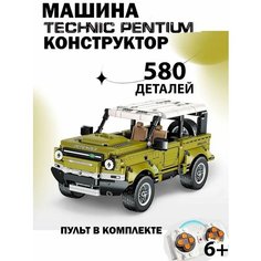 FF10022 конструктор TECHNIC PENTIUM 580PCS Lund Roves Xingleshi