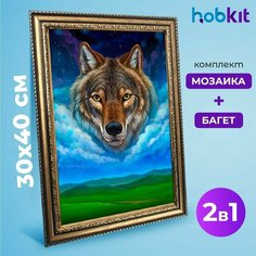 Алмазная мозаика полная выкладка HOBKIT "Волк 30х40+Багет золотой " 40х30 размер холста,