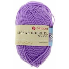 Пряжа Пехорка Детская новинка светлая фиалка (389), 100%высокообъемный акрил, 200м, 50г, 2шт