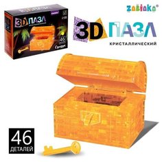 3D Пазл кристаллический «Сундук» Zabiaka