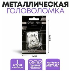 Головоломка Игры разума «Умные гвозди» №5 Puzzle