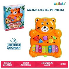Пианино "Новогодний тигруля", звук, свет Zabiaka