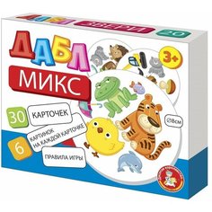 Настольная игра Десятое королевство Дабл Микс (30 карточек) 04680ДК