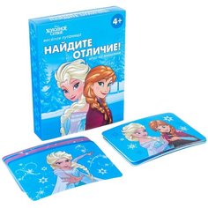 Настольная игра «Найди отличия», на внимание, Холодное сердце, 30 карт 7998400 Disney