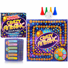 Настольная игра-ходилка квадрат. "Альянс Crazy. Веселая вечеринка" Умка