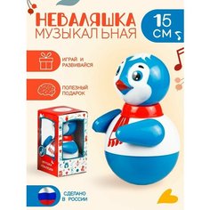 Ванька встанька игрушка музыкальная неваляшка для малышей Тамбовский пороховой завод